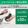 EA899AJ-73 掃除機・スティック型 [充電式] エスコ 26452800