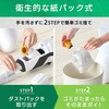 EA899AJ-73 掃除機・スティック型 [充電式] エスコ 26452800