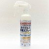 抗ウイルス・抗菌スプレー アクリルパネル用 エスコ