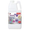 除菌・消臭液 NANOX/衣類・布製品用 EA922KEシリーズ エスコ