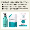 EA922KC-47 シャンプー ラビューティー 1350mL エスコ 26454875