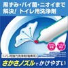 EA922KD-4A トイレクリーナー 業務用 エスコ 26454954