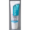 ハミガキ デンターシステマEX メディカルクール 130g アズワン