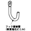S-3WC ݂{gEʌ`|p lOXdH 26456842