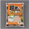 防草砂 硬化型 15kg エスコ