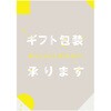 紙吹雪
