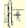 EA951LP-24 フランス落し 一段式/ステンレス製 300mm EA951LPシリーズ エスコ 26462128