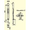 EA951LP-25 フランス落し 二段式/ステンレス製 150mm EA951LPシリーズ エスコ 26462137