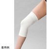 スポーツサポーター ハヤシ・ニット