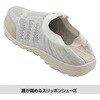 セフティーメッシュペコ SS-6-WHシリーズ アズワン
