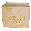 #103 GAO カートリッジ シャーシーグリス 20本入 三共コーポレーション