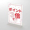 C-1-k-00003 􉽊w͗l |CgAbv|bv(3{)() |bvE|X^[ EXPO 26473293