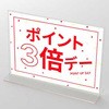 C-1-k-00003 􉽊w͗l |CgAbv|bv(3{)() |bvE|X^[ EXPO 26473449