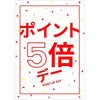 C-1-k-00003 􉽊w͗l |CgAbv|bv(5{)() |bvE|X^[ EXPO 26474088