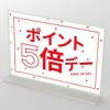 C-1-k-00003 􉽊w͗l |CgAbv|bv(5{)() |bvE|X^[ EXPO 26474219