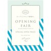 フレーム OPEN FAIR(青) ポップ・ポスター おしゃれEXPO