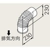 Φ120エルトップ(1本入り) ノーリツ
