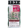 #6933 園芸ネット ファームガーデン 26549855