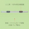 No.021E(79356) GRm~[tbgt@C PLUS(vX)[] 26570303