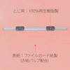 No.021E(79358) GRm~[tbgt@C PLUS(vX)[] 26570328