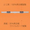No.012NT(98210) tbgt@C mXeb` ^(E) cr^Cv PLUS(vX)[] 26571247