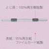 No.022NT(98232) tbgt@C mXeb` ^(E) cr^Cv PLUS(vX)[] 26571335
