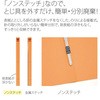 No.022NT(98230) tbgt@C mXeb` ^(E) cr^Cv PLUS(vX)[] 26571344