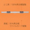 No.022NT(98230) tbgt@C mXeb` ^(E) cr^Cv PLUS(vX)[] 26571344