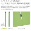 No.022NT(98234) tbgt@C mXeb` ^(E) cr^Cv PLUS(vX)[] 26571362