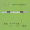 No.022NT(98234) tbgt@C mXeb` ^(E) cr^Cv PLUS(vX)[] 26571362