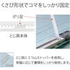 No.032NT(98261) tbgt@C mXeb` ^(E) cr^Cv PLUS(vX)[] 26571423