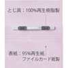 No.032NT(98262) tbgt@C mXeb` ^(E) cr^Cv PLUS(vX)[] 26571432