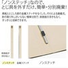 No.032NT(98263) tbgt@C mXeb` ^(E) cr^Cv PLUS(vX)[] 26571457