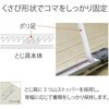 No.032NT(98263) tbgt@C mXeb` ^(E) cr^Cv PLUS(vX)[] 26571457