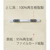 No.032NT(98263) tbgt@C mXeb` ^(E) cr^Cv PLUS(vX)[] 26571457
