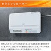 DFX-RJ12(W) 壁掛式暖房 脱衣所温風ヒーター (温風/送風切替) リモコン付き YAMAZEN(山善) 26572796