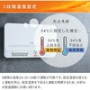 DFX-RJ12(W) 壁掛式暖房 脱衣所温風ヒーター (温風/送風切替) リモコン付き YAMAZEN(山善) 26572796