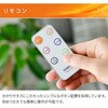 DFX-RJ12(W) 壁掛式暖房 脱衣所温風ヒーター (温風/送風切替) リモコン付き YAMAZEN(山善) 26572796