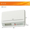 DFX-RJ12(W) 壁掛式暖房 脱衣所温風ヒーター (温風/送風切替) リモコン付き YAMAZEN(山善) 26572796