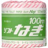 個包装トイレットペーパー ソフトなぎ シングル 西日本衛材