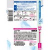 - スッキーリ! トイレ用 アース製薬 26576497