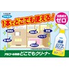 - キッチン用アルコール除菌スプレー フマキラー 26576515