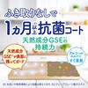 - キッチン用アルコール除菌スプレー フマキラー 26576515