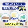 - キッチン用アルコール除菌スプレー フマキラー 26576515
