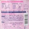 - レノア本格消臭 P&G 26577617