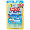 小林 製薬 糸 ようじ