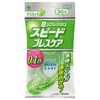 スピードブレスケア