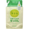 液体洗濯石鹸