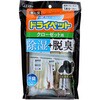 備長炭ドライペット クローゼット用 エステー