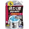 洗たく槽カビトルデス UYEKI